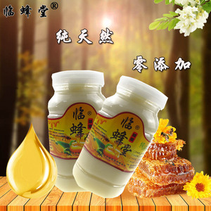 【正品保障】 農家自制蜂蜜  美容養顏  無添加  油菜花蜜 洋槐蜜 500g  1000g